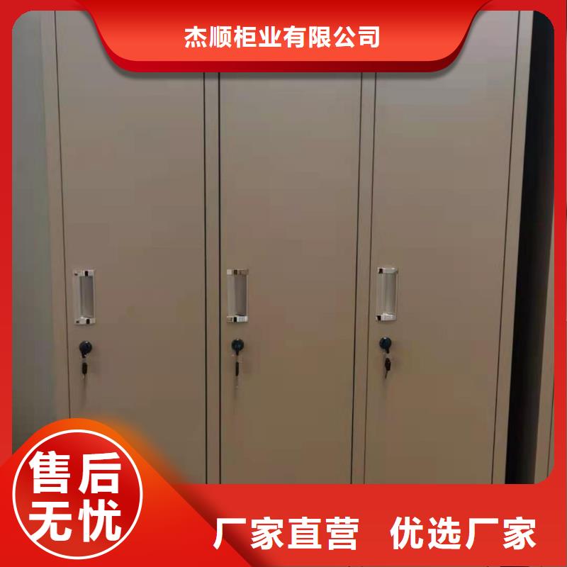 文件柜【档案室密集架】厂家新品