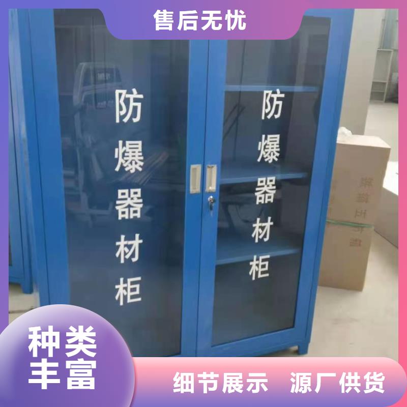 消防器材_密集档案柜拒绝伪劣产品