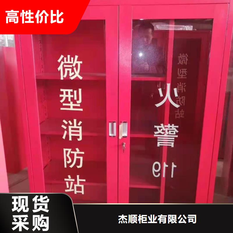 消防器材智能档案库房安装简单