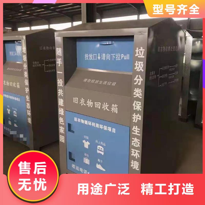 回收箱-密集架定制用心做品质