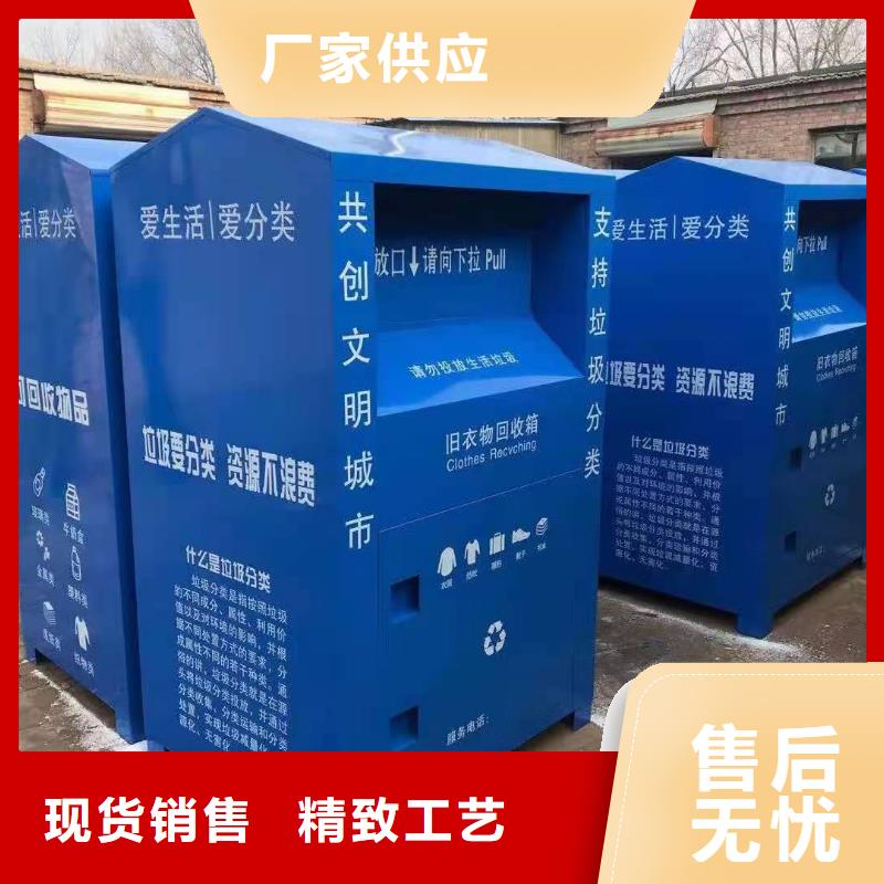 回收箱-电动智能密集柜打造行业品质