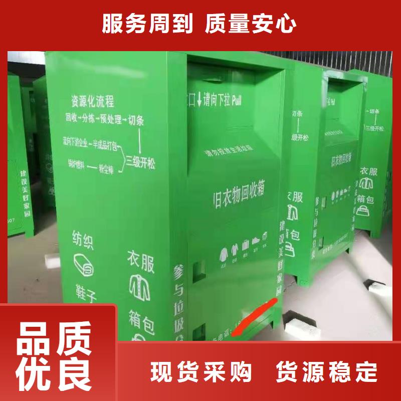 回收箱,文件柜严格把关质量放心