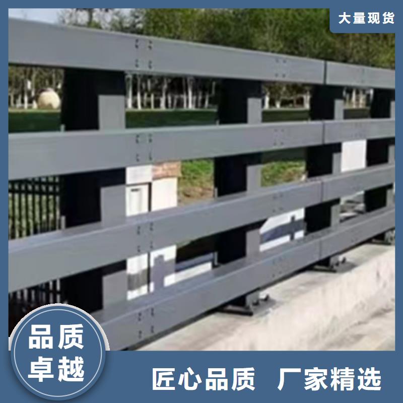 护栏-桥梁道路护栏从源头保证品质