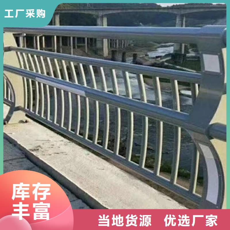 护栏【城市景观防护栏】源头工厂量大优惠