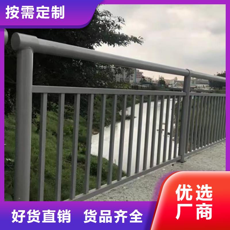 护栏【河堤防撞护栏】供货及时