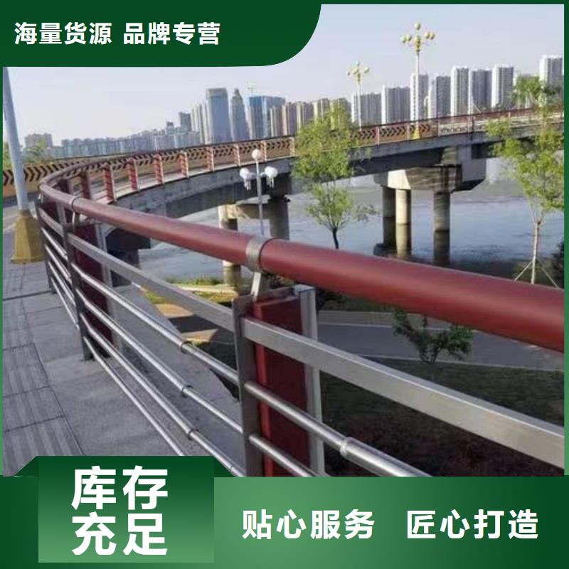 【护栏桥梁道路护栏好货直销】