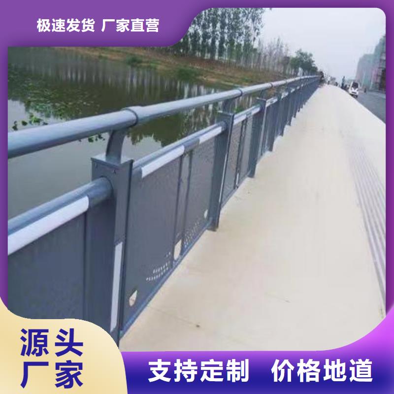 护栏桥梁道路护栏产品优良