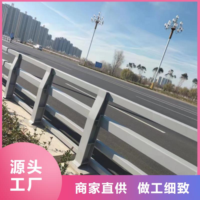 护栏-桥梁道路护栏从源头保证品质