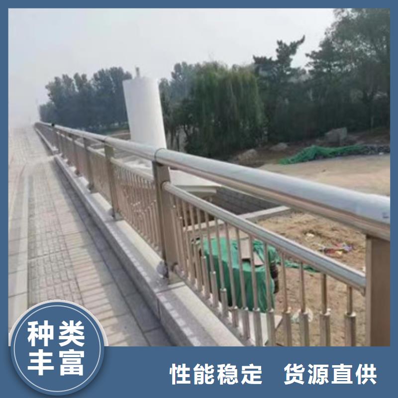 护栏 【道路护栏】多种规格可选