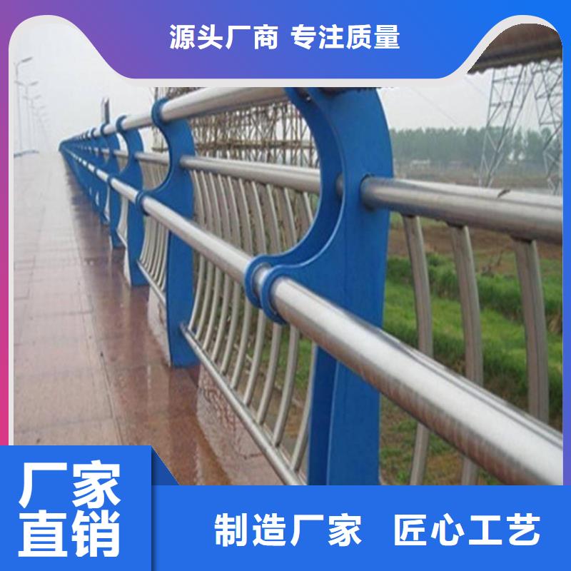 护栏【河道防撞栏杆】匠心打造