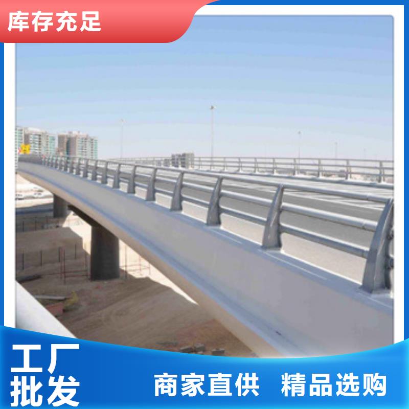 护栏-【桥梁道路护栏】严选用料