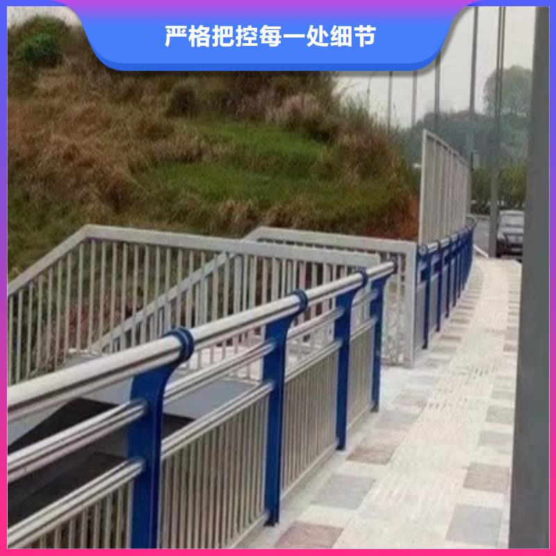 【护栏】桥梁道路护栏厂家十分靠谱