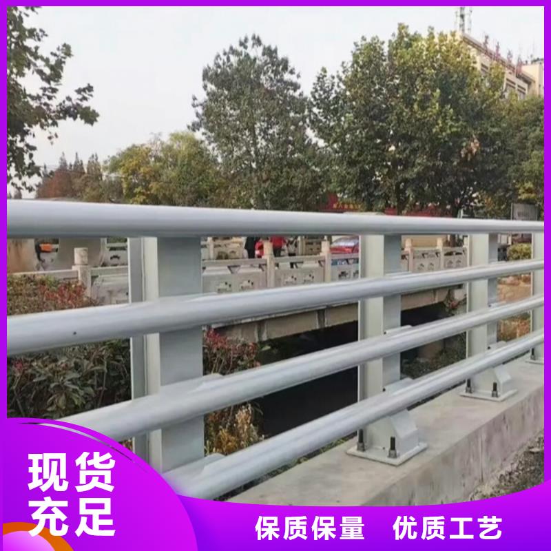 河道景观护栏现货销售