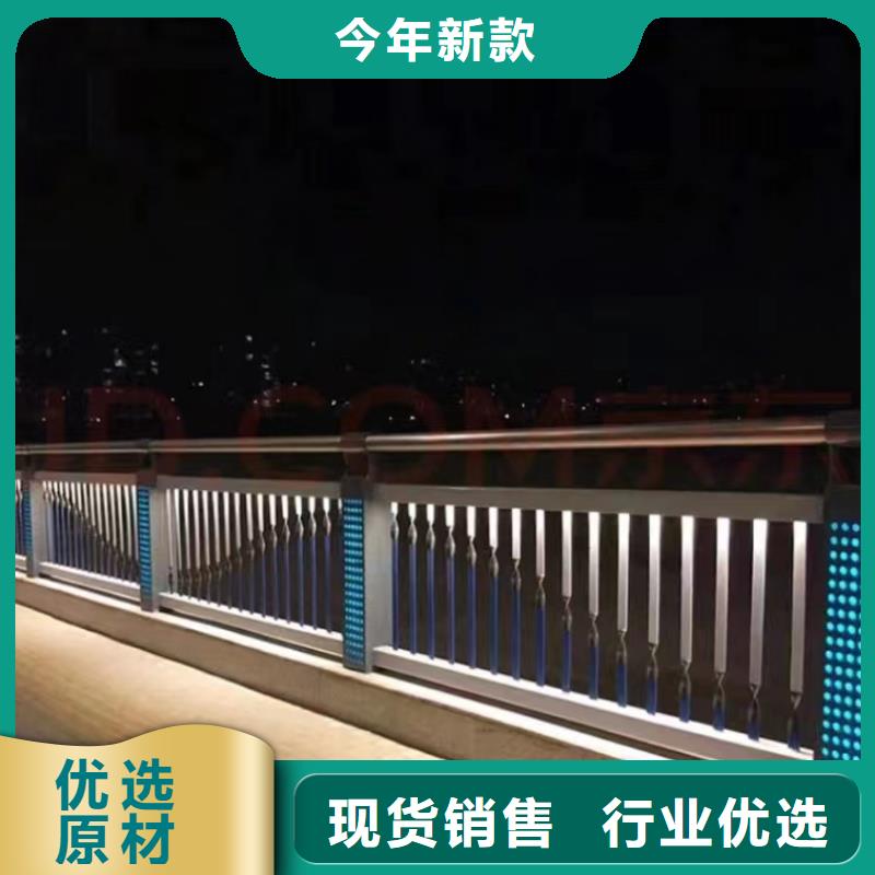 河道景观护栏-河道景观护栏现货供应