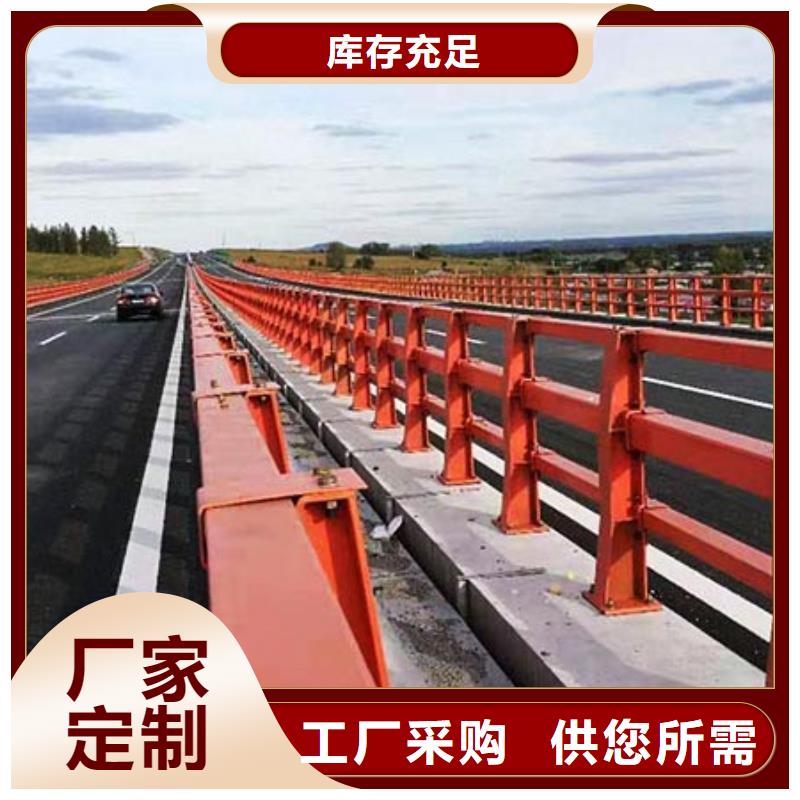 桥梁护栏道路隔离栏行业优选