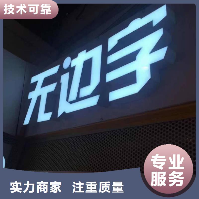 标识标牌,舞台搭建租赁效果满意为止