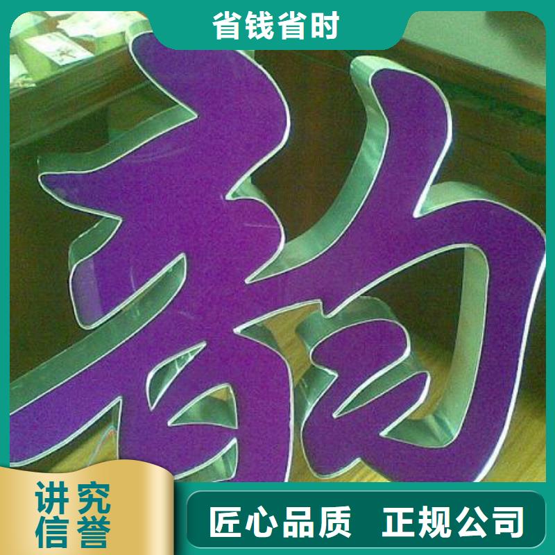 发光字室内灯箱省钱省时