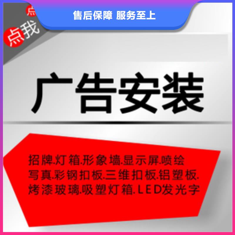 广告安装大型广告牌制作有实力