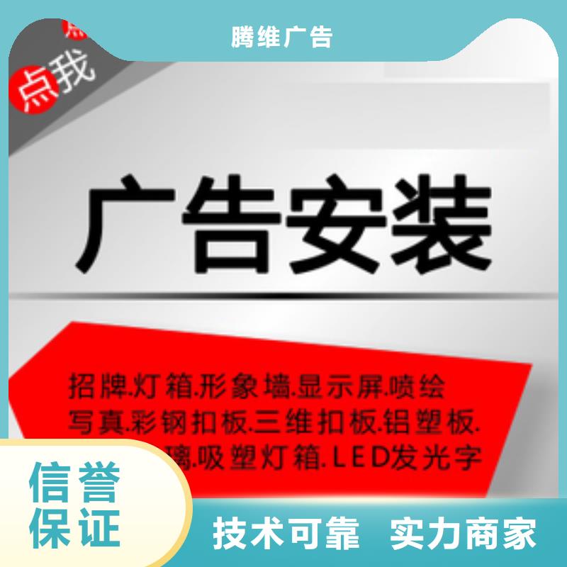 广告安装室内LED显示屏比同行便宜