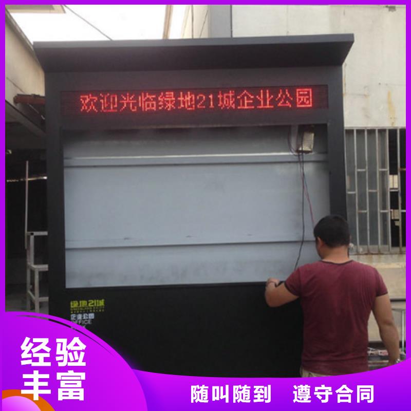 广告制作亚克力发光字品质好