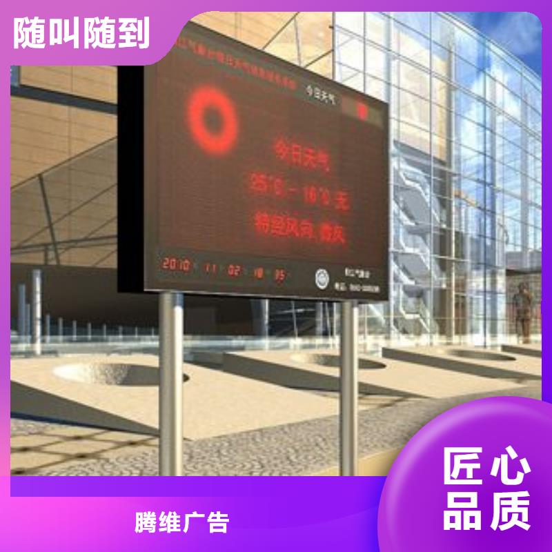 LED_展会布置搭建公司团队