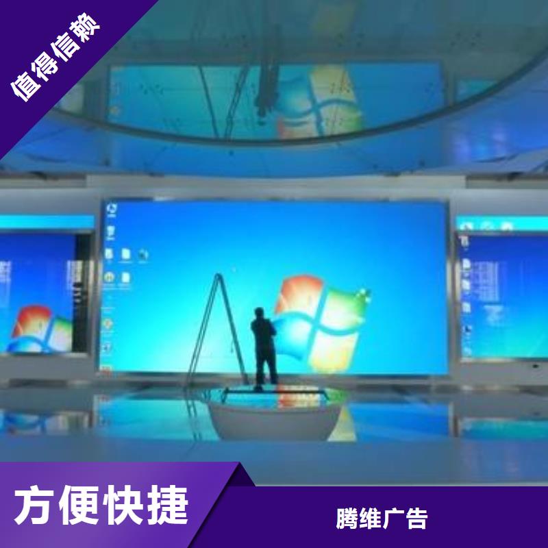 LED【大型展台广告牌】全市24小时服务