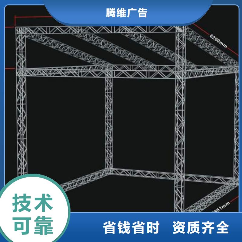 LED_【LED显示屏制作】资质齐全