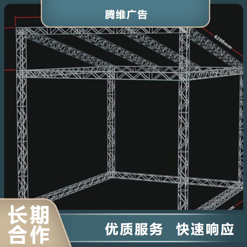 LED广告安装方便快捷