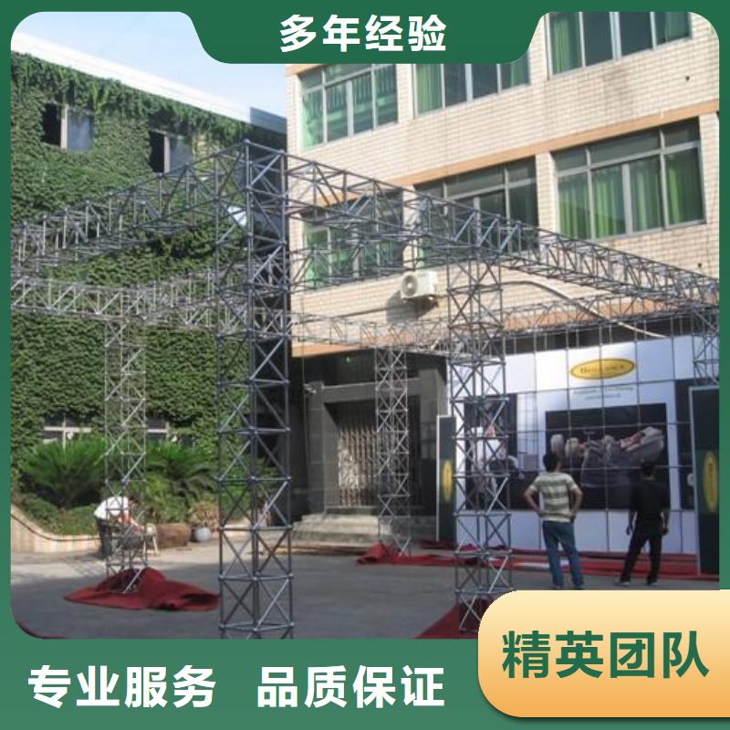 广告安装制作设计_舞台搭建租赁诚实守信