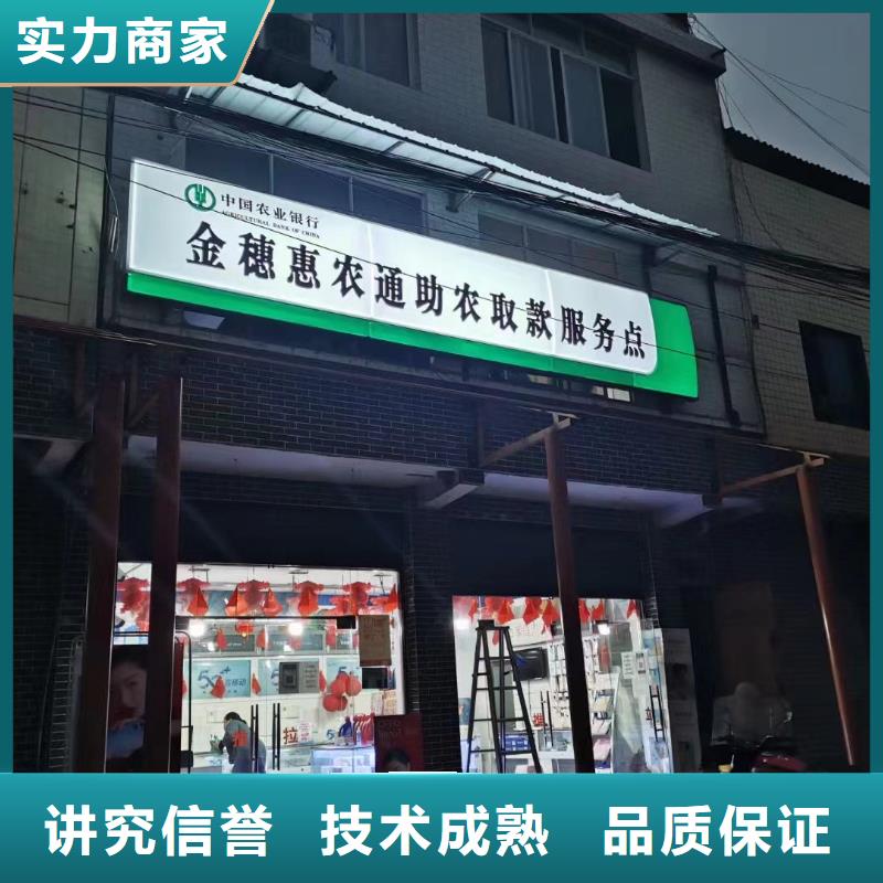 广告公司,门店招牌制作技术好