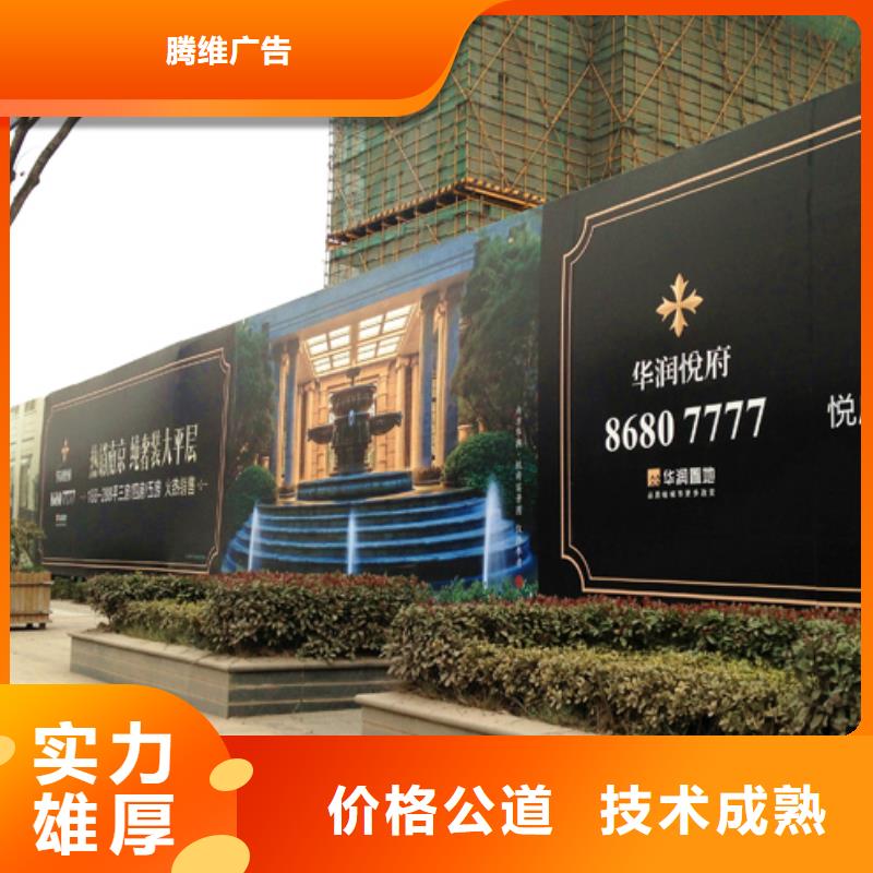 围挡_展会布置搭建公司高品质