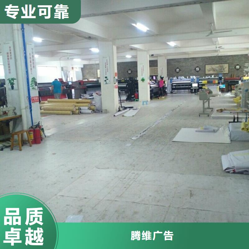 【围挡】-门店招牌制作遵守合同