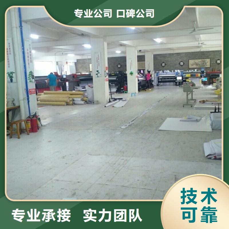 围挡_展会布置搭建公司高品质