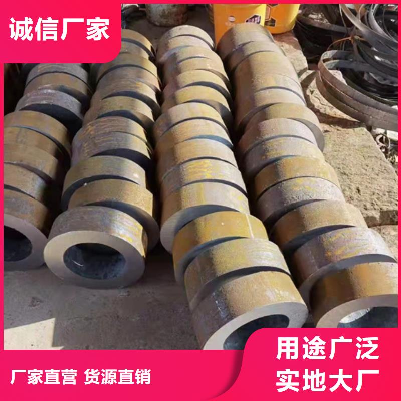 20Cr合金无缝钢管-20Cr合金无缝钢管欢迎您