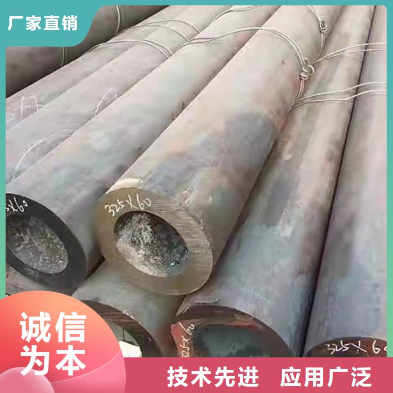 资讯：35crmo合金钢管厂家