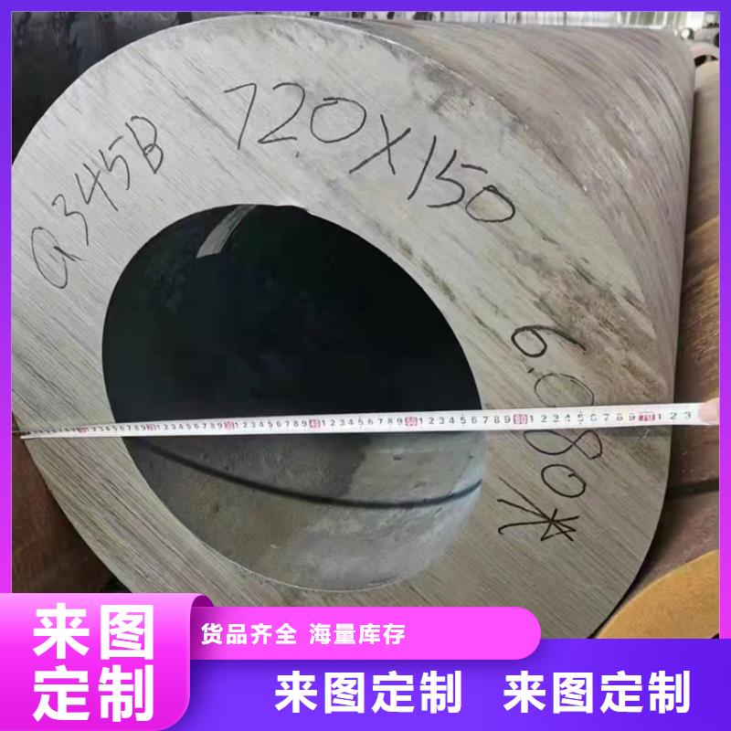 2025厂家直销##15crmog无缝管##价格合理