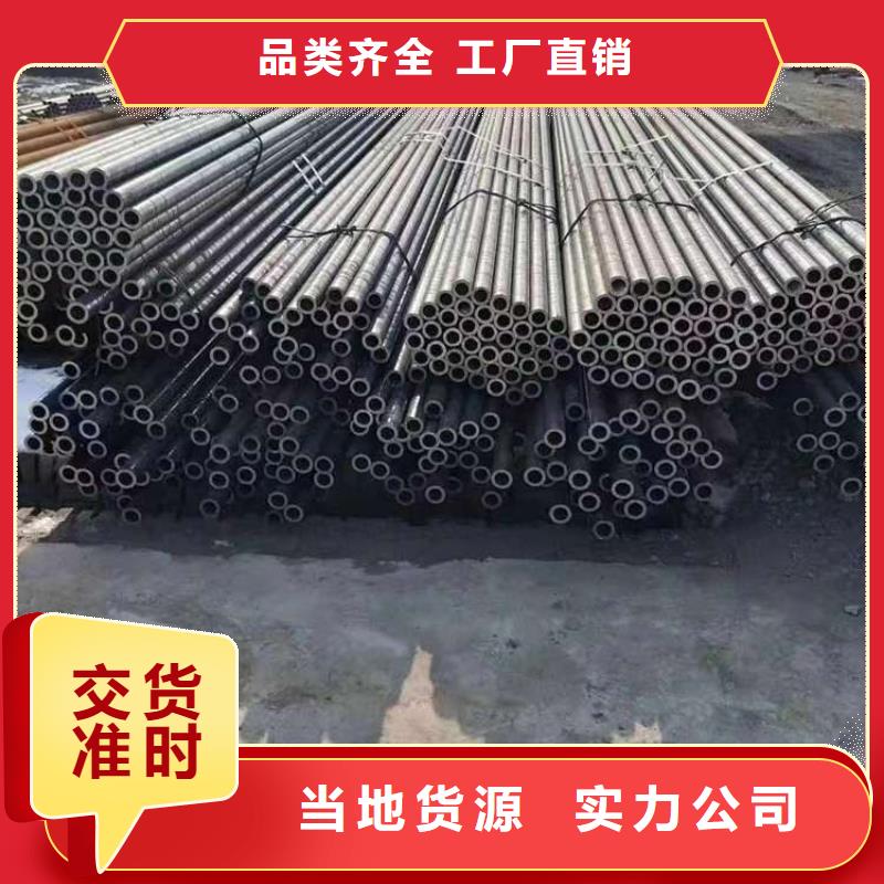 20Cr合金无缝钢管-20Cr合金无缝钢管欢迎您