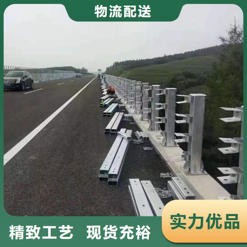 【桥梁护栏】【道路护栏】货源足质量好