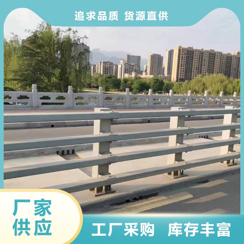 桥梁护栏-高速公路防撞护栏精心选材