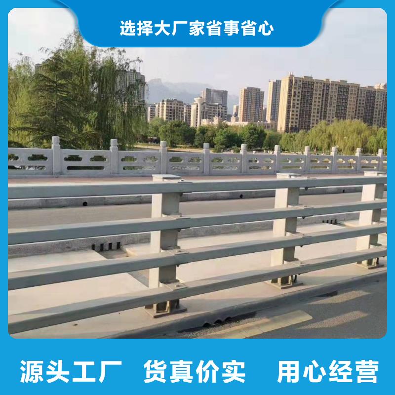 桥梁护栏道路防护护栏严格把关质量放心