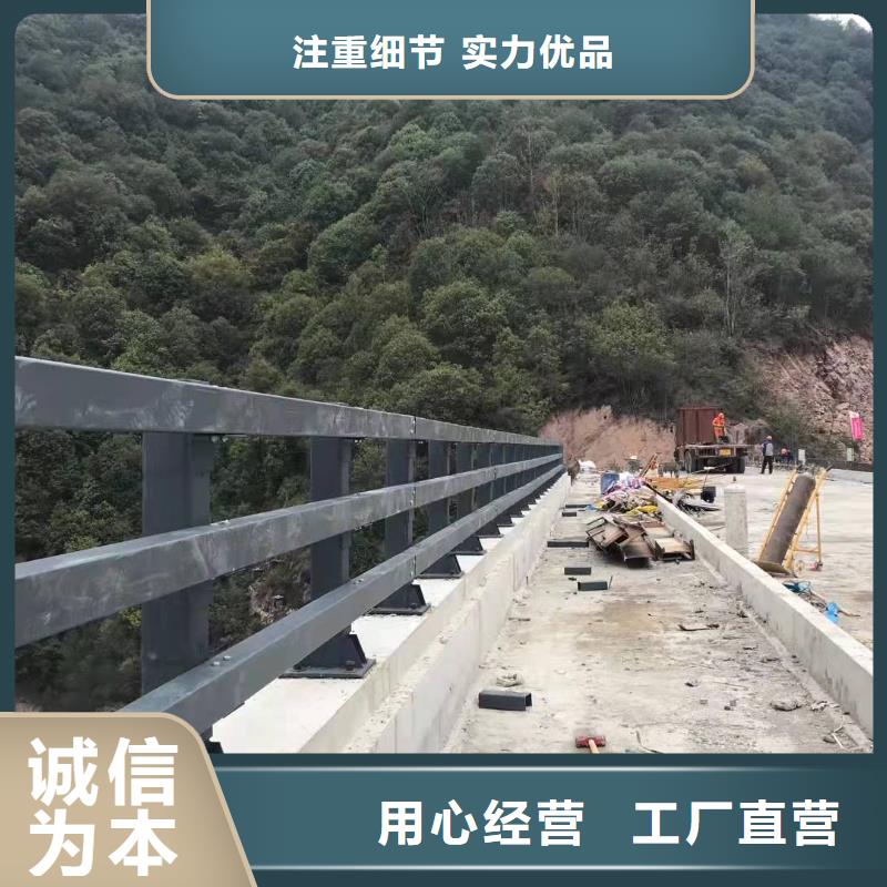 桥梁护栏_市政道路防护栏品质保证