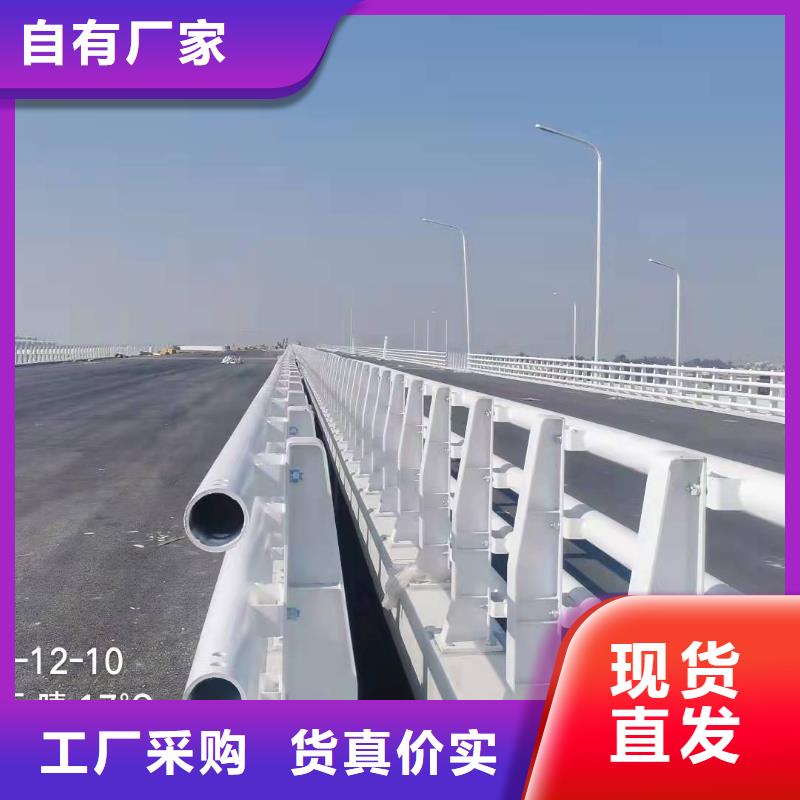 防撞护栏【M型防撞护栏】货到付款