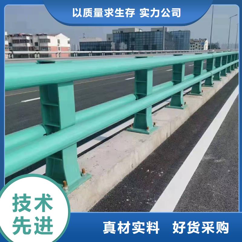 【防撞护栏道路护栏价格透明】