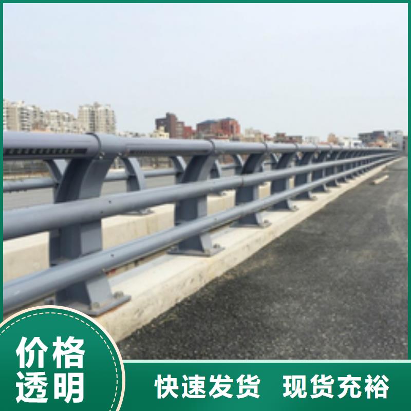 【防撞护栏】,高速公路防撞护栏多种规格库存充足