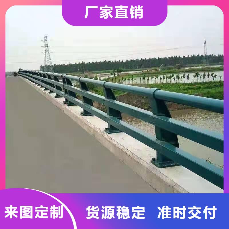 【防撞护栏】【道路护栏】快速生产