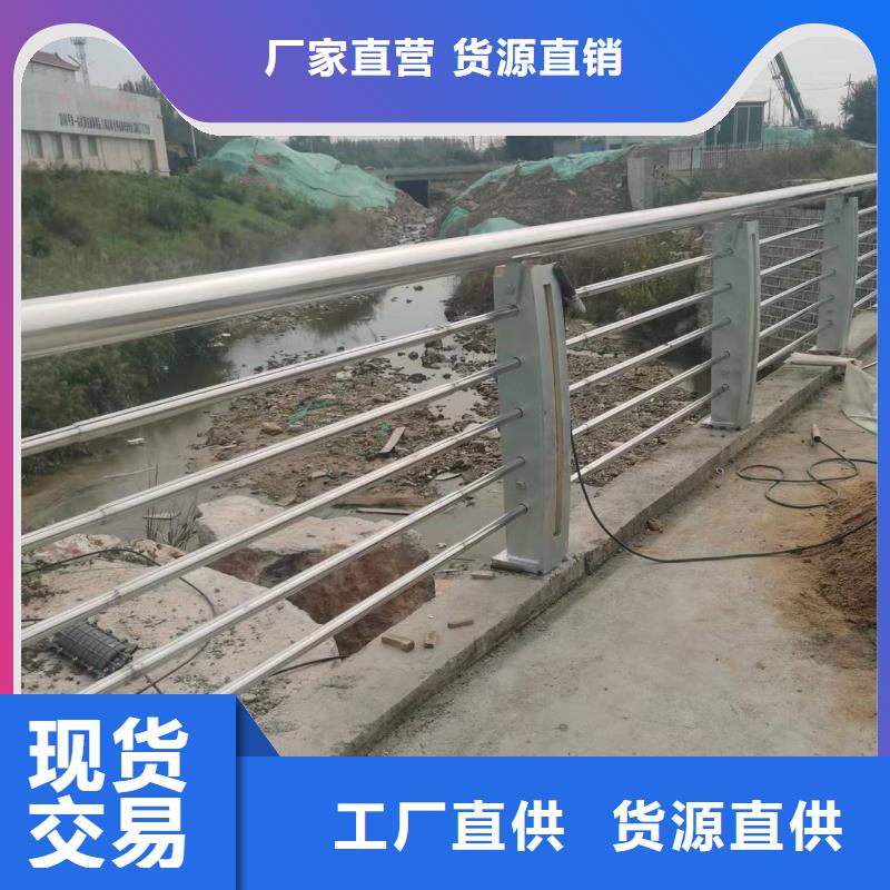 景观护栏道路防护护栏种类多质量好