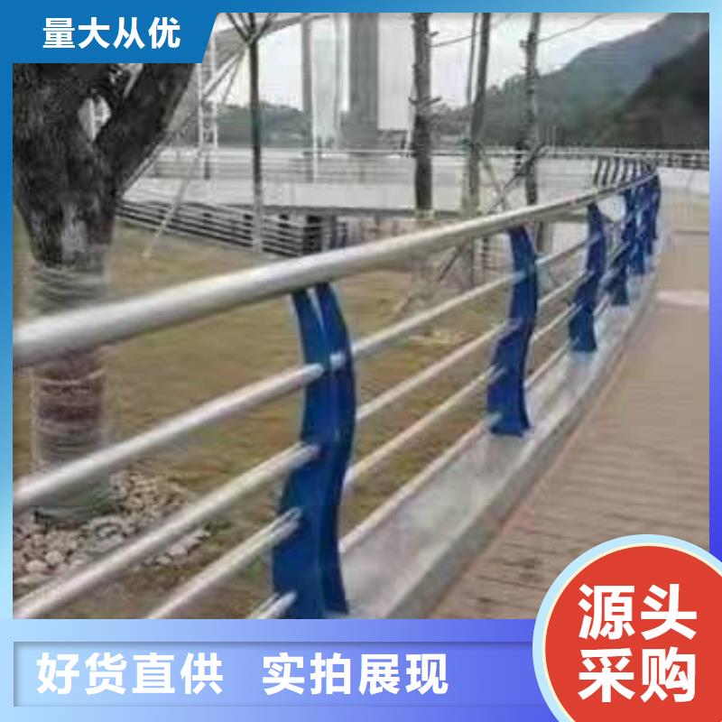 【景观护栏】高速公路防撞护栏库存充足