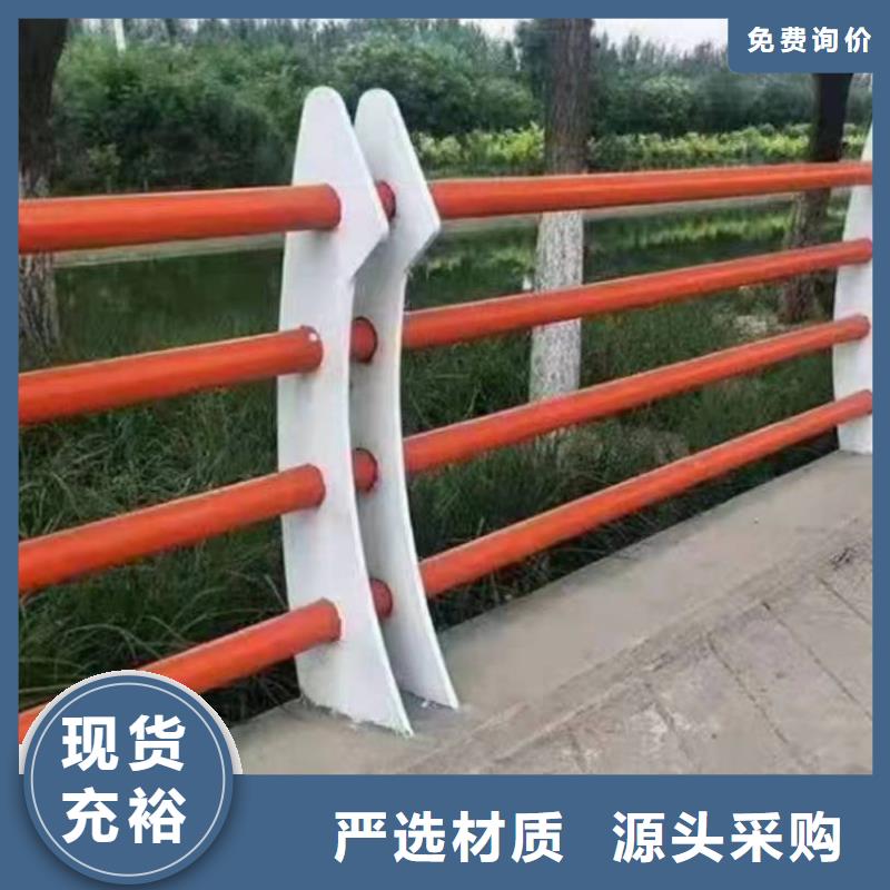 【景观护栏】河道防撞栏杆厂家品控严格