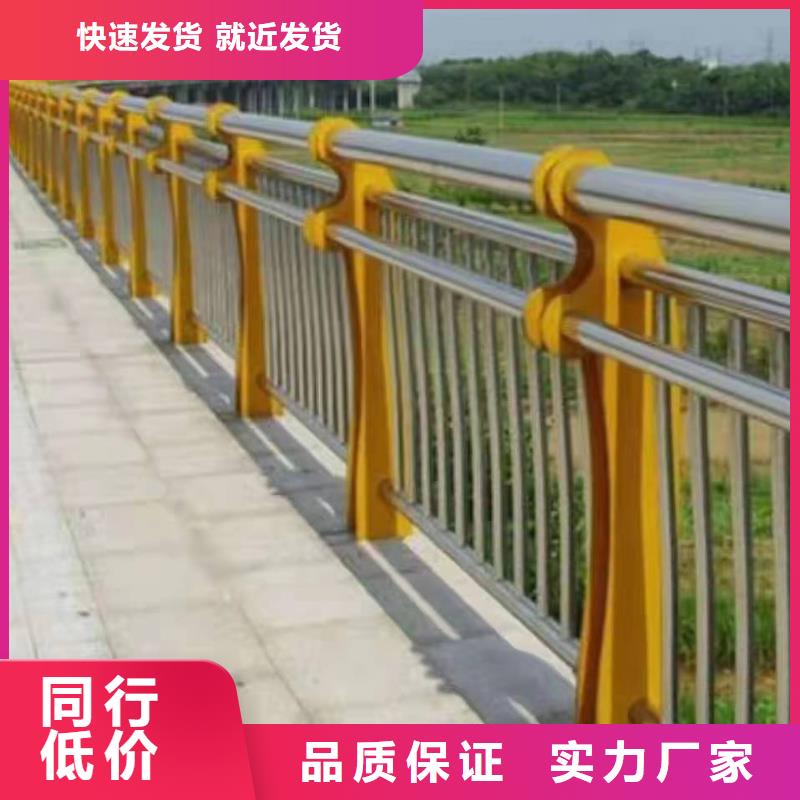 景观护栏【高速公路防撞护栏】量大更优惠