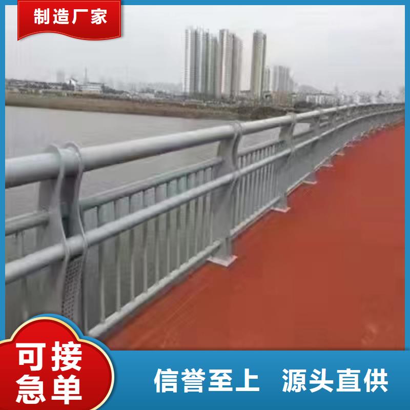 不锈钢复合管护栏高速公路防撞护栏规格齐全